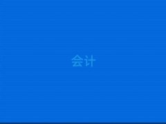 ꎅ^(q)W(xu)(hu)Ӌ(j)ʮ