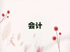 Ǳ^(q)(hu)Ӌ(j)ύCӖ(xn)ļҺ