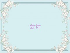2025ƽ^(q)W(xu)Ӌ(j)ʮ
