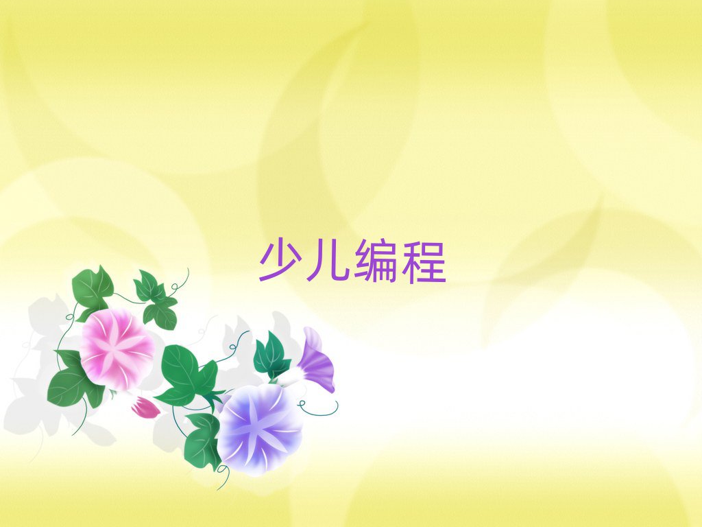 ̫ԭƺ^(q)W(xu)ʲôW(xu)У