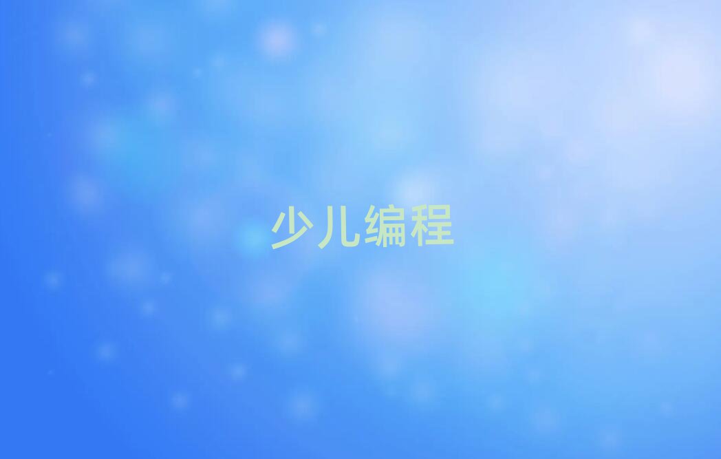 ɶكӖ(xn)W(xu)У