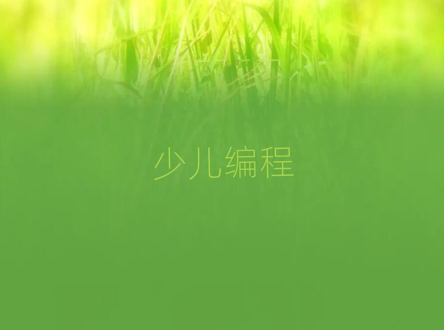 ʯfكӖ(xn)W(xu)У