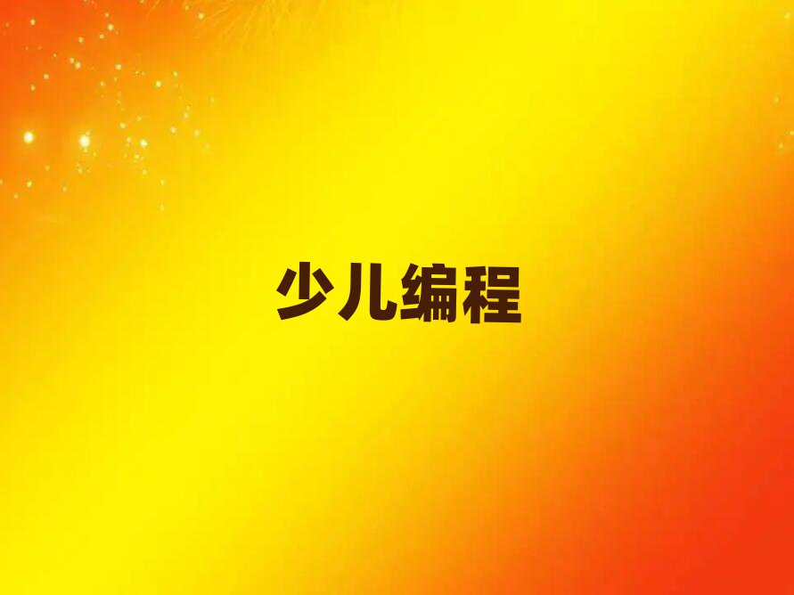 W(xu)Ӗ(xn)ϷʶX(qin)