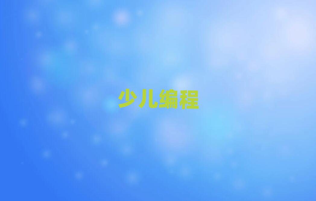 20204·LɳСW(xu)W(xu)Ӗ(xn)C(j)(gu)а