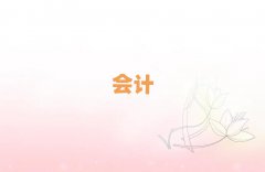2024Kƽ^(q)W(xu)м(j)(hu)Ӌ(j)