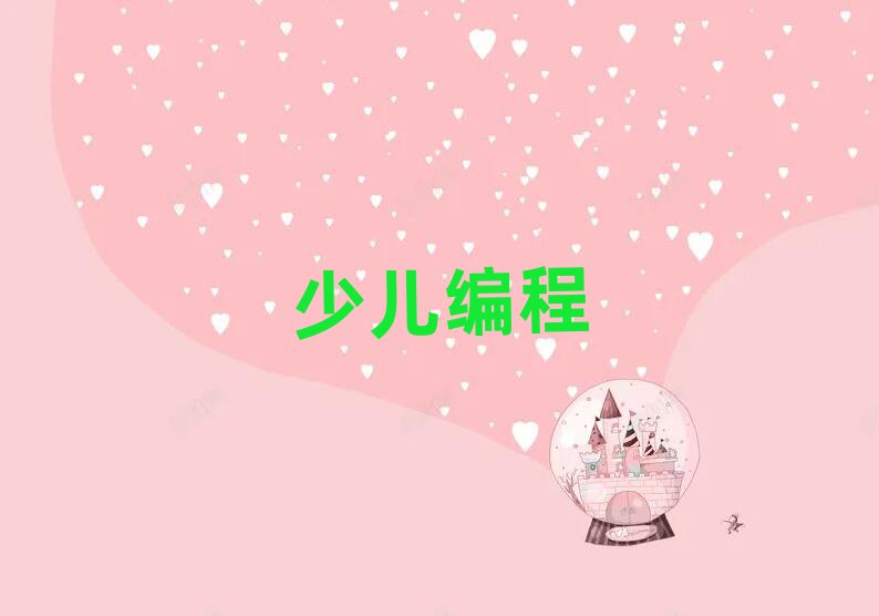 2020ꌎ^(q)I(y)СW(xu)W(xu)Ӗ(xn)W(xu)У