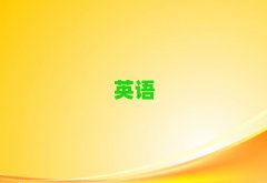 2025ϺӢZZҪW(xu)10