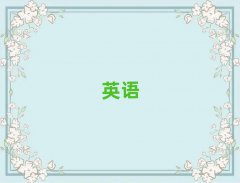 2025꽹W(xu)ӢZZ^õČW(xu)У