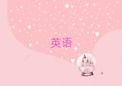 2025꽭ȥWӢZZ