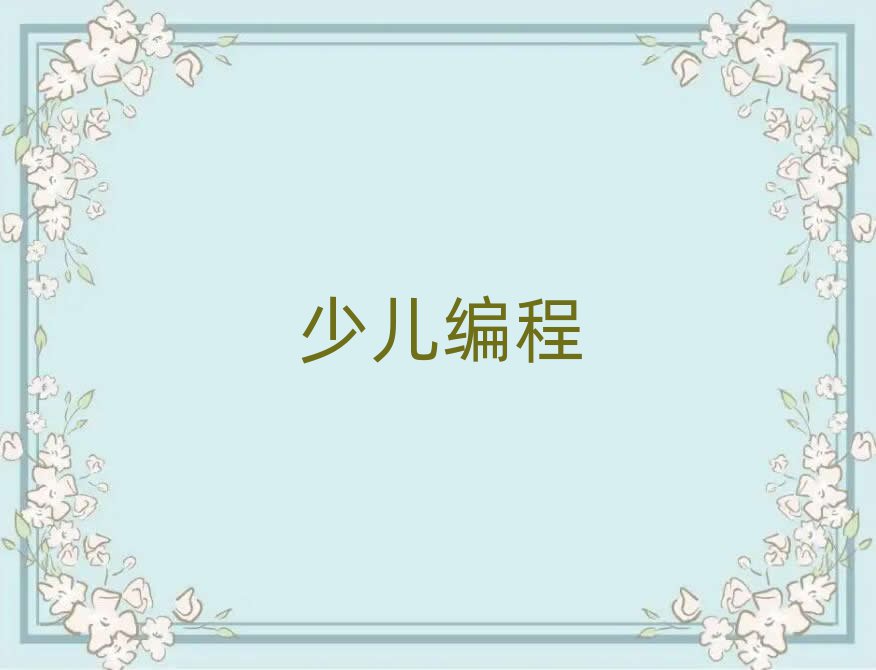 ӾӖ(xn)W(xu)У