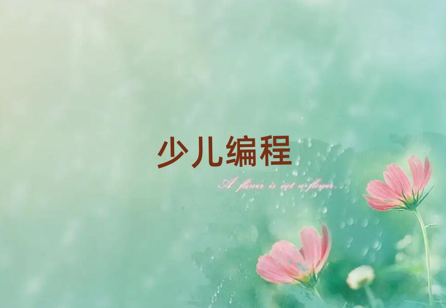 ̫ԭͯW(xu)Ӗ(xn)Ă