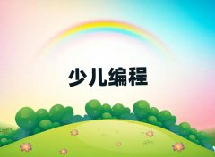 2025ό|·꾎̾W(wng)j(lu)W(xu)(x)10