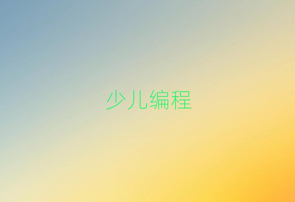 ׃Ӗ(xn)W(xu)У
