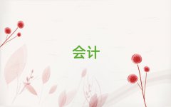 2025ʏ߮^(q)W(xu)(hu)Ӌ(j)ĘI(y)YC