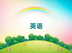 2025̫}ӢZZW(xu)УЩ