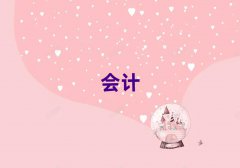 2025P(gun)佭^(q)W(xu)(j)(hu)Ӌ(j)
