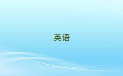 2025vRҎ(gu)ӢZZӖ(xn)W(xu)У