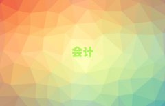 2024ݮT^(q)W(xu)Ӌ