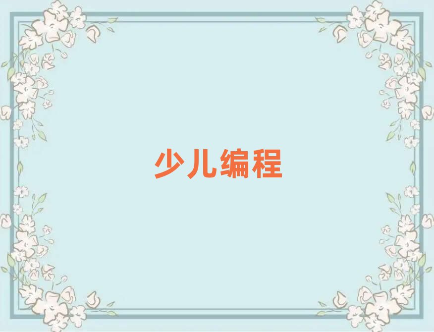 2020BT^(q)كW(xu)һһo(do)