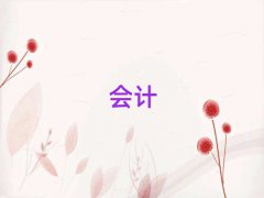 2024\̫ͅ^(q)(hu)Ӌ(j)Ӗ(xn)ļҺʮ