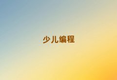 2025걱ͯͯӾ̾W(wng)j(lu)nʮ