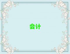 2025oݕӋӖ(xn)ļҺ