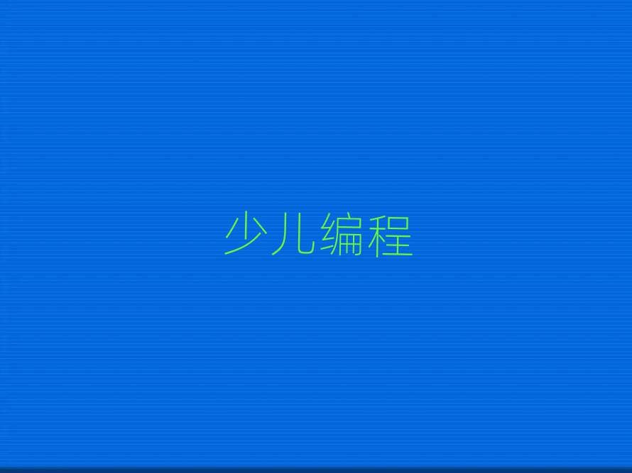 ϷكӖ(xn)W(xu)У