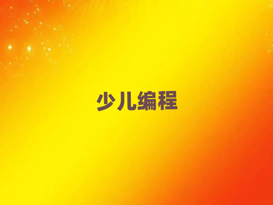 2020Ͻօ^(q)СW(xu)ھn