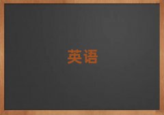 2025ܿڴR^(q)(sh)ӢZ(y)Z(y)Ӗ(xn)W(xu)Уǰʮ