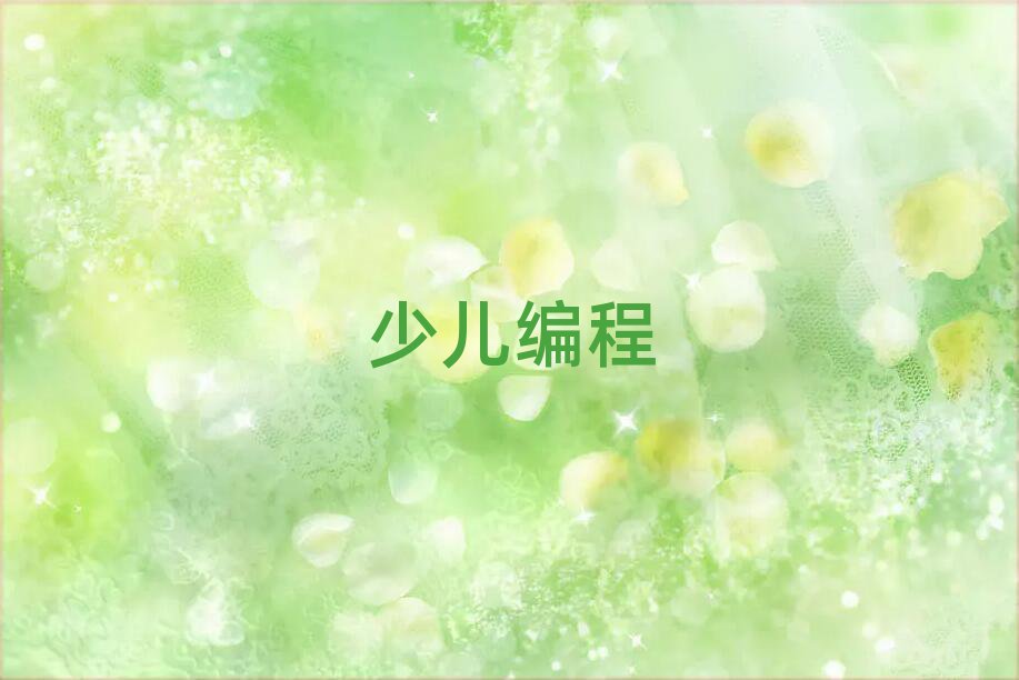 2020׃W(xu)Ӗ(xn)h