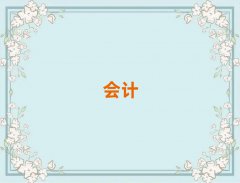 2025Mؕ^(q)W(xu)(hu)Ӌ(j)