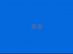 ꖅ^(q)иW(xu)ĂW(xu)У10