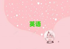 ʯf^(q)ӢZZӖ(xn)
