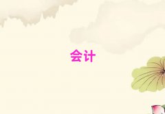 Ͳܴ^(q)ЕӋ(j)Ӗ(xn)ǰʮ