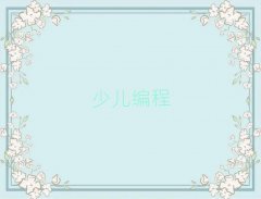 ɶ^(q)õكW(xu)scratchȤζӖ(xn)W(xu)У