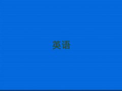 2025ʯfW(xu)и