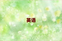 2025u(sh)ӢZZW(xu)УӖ(xn)W(xu)У