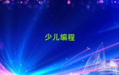 2025Ͳ^(q)كW(xu)scratch