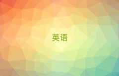 l(xing)иW(xu)У