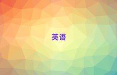 20256̫ԭW(xu)ӢZZҪٌW(xu)M