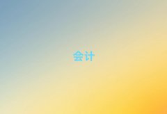 2025(yng)Ϫ^(q)Е(hu)Ӌ(j)Ӗ(xn)