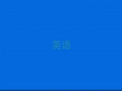 2025A^(q)˼Ӗʮ