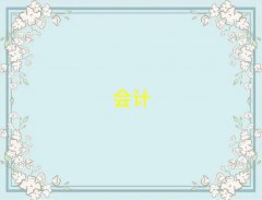 2025Ͳܴ^(q)W(xu)Ӌ(j)10