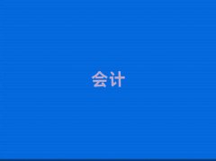2025ڲW(xu)(hu)Ӌ(j)