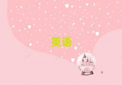 ꖺƽ^(q)һ㌍ӢZZӖ(xn)Xʮ
