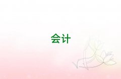 GT(mn)޵^(q)W(xu)(hu)Ӌ(j)W(xu)У