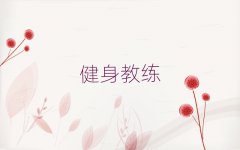 ̾Ӗ(xn)(bo)ʮ