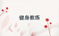 P·˽Ӗ(xn)W(xu)M