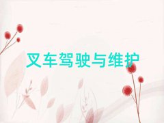 o(w)aӖ(xn)ӢZ(y)Z(y)W(xu)У