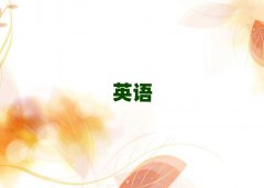 ɽӢZZӖ(xn)C(j)(gu)